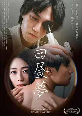 孤岛信号 英剧科幻在线观看